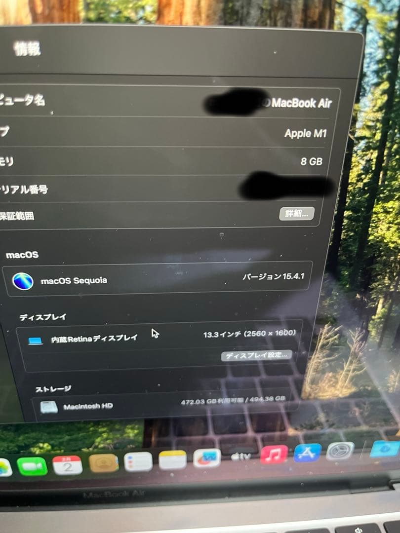 Apple MacBook Air M1 メモリ8GB SSD512