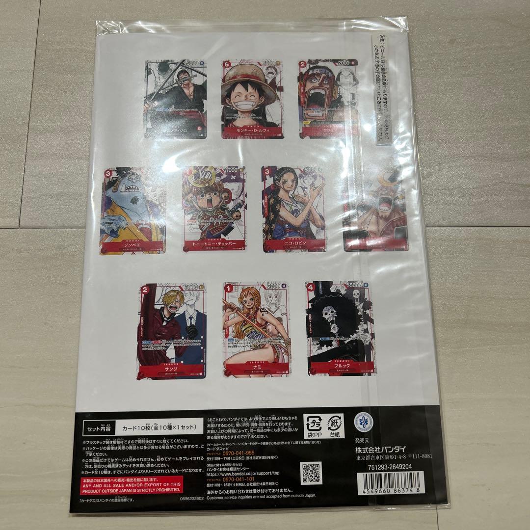 ワンピースカードゲームプレミアムカードコレクション25周年 FILMRED 他
