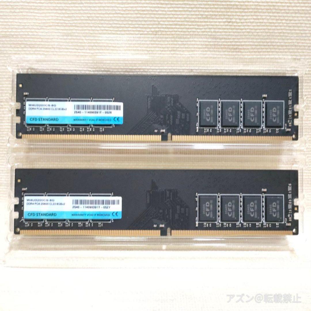 CFD販売 DDR4 3200 16GB（8GB×2 ）