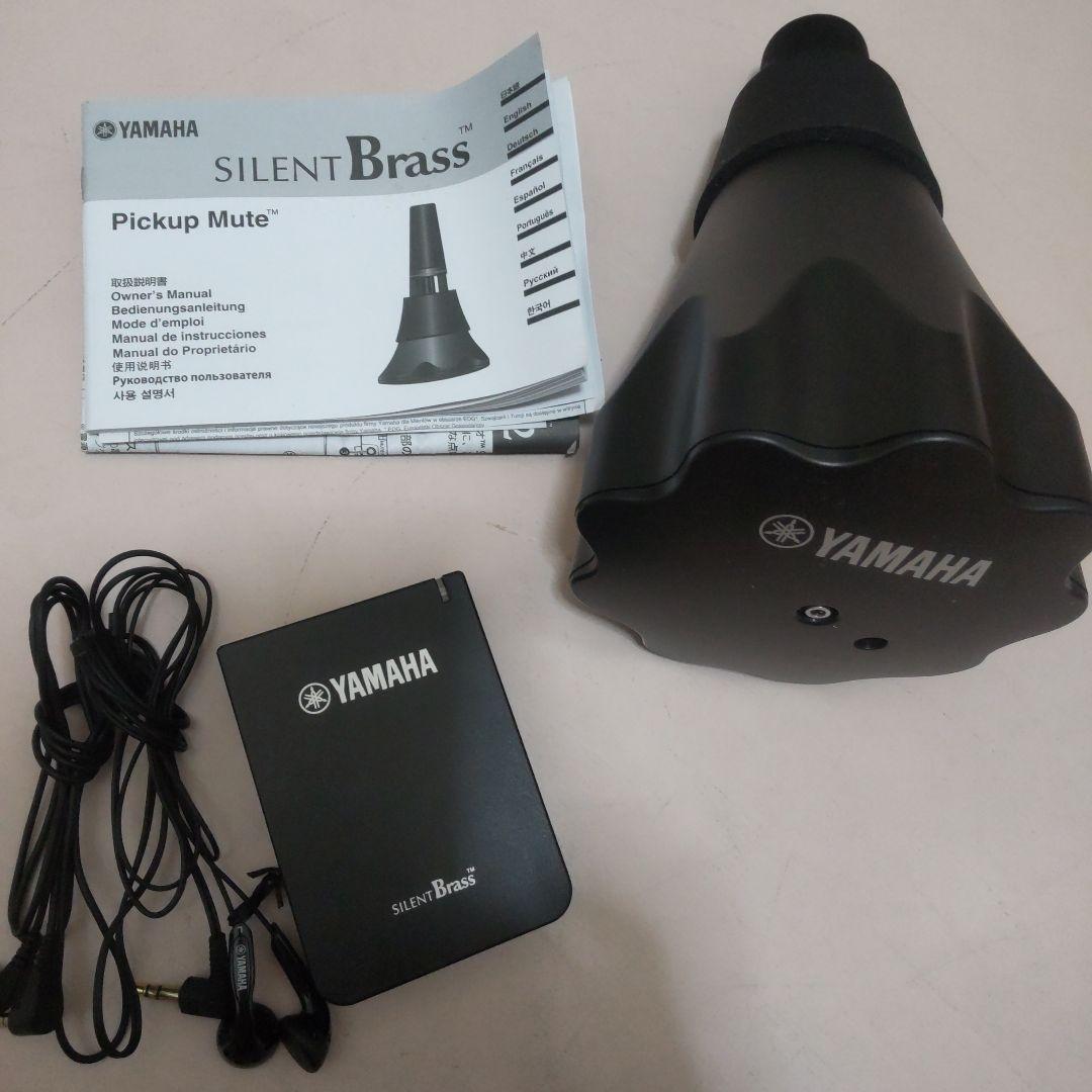 サイレントブラス ホルン