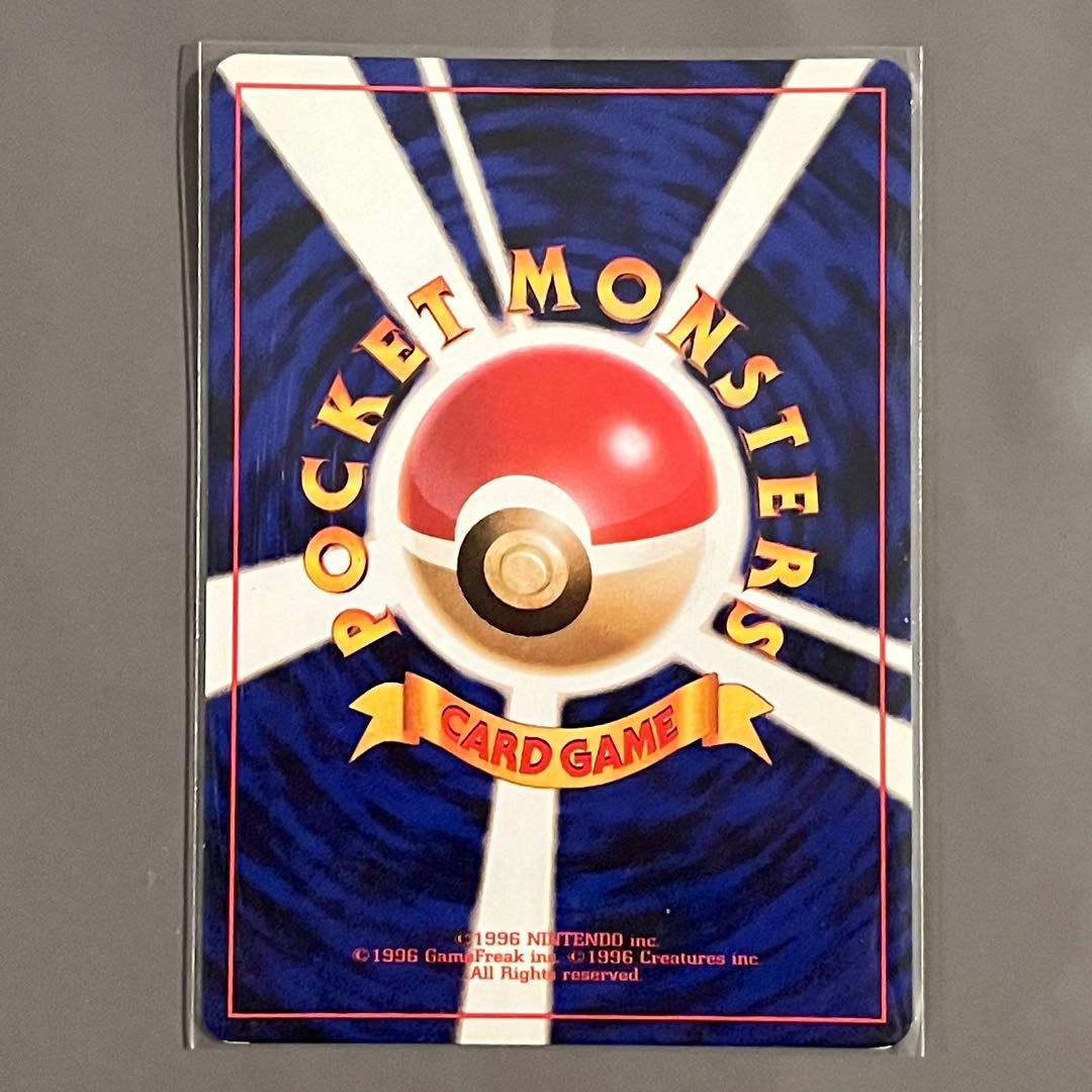 【旧裏・美品】ポケモンカード わるいカイリキー ホロ 第４弾拡張パック