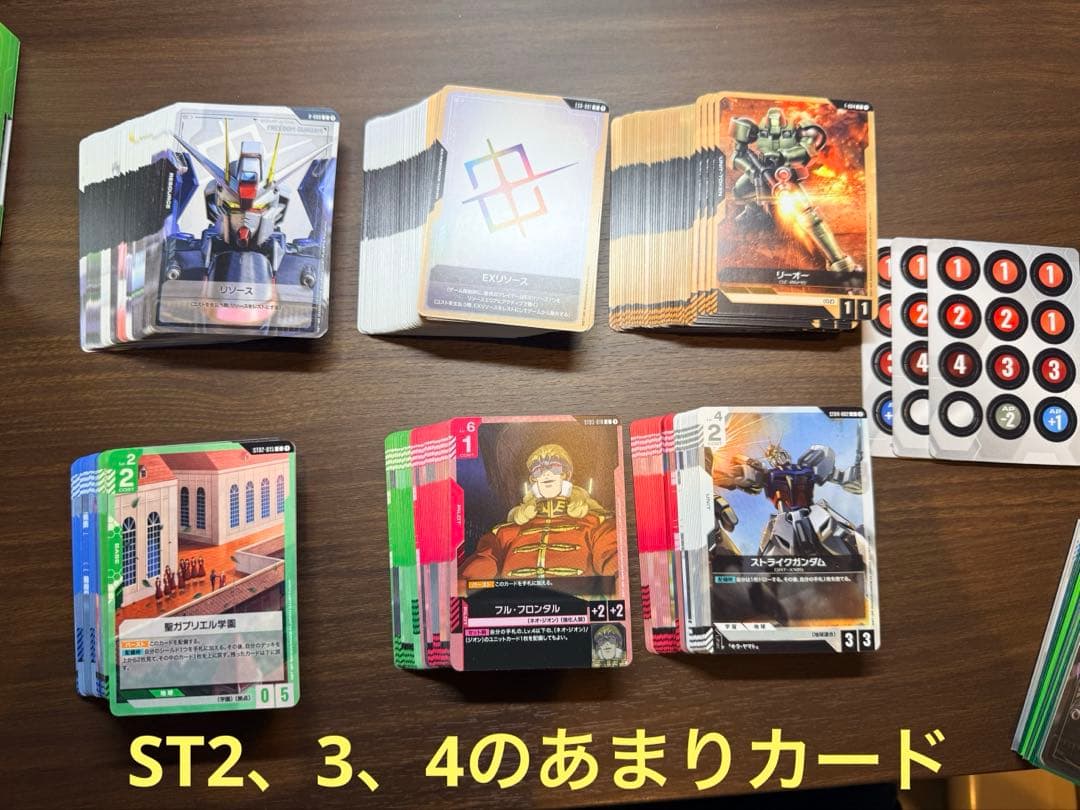 緑白ウイングデッキ 他プレイングセット等