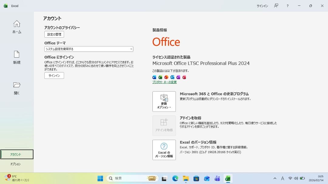 ブラザー　skitch pp1等 オリジナル刺繍データ作成に