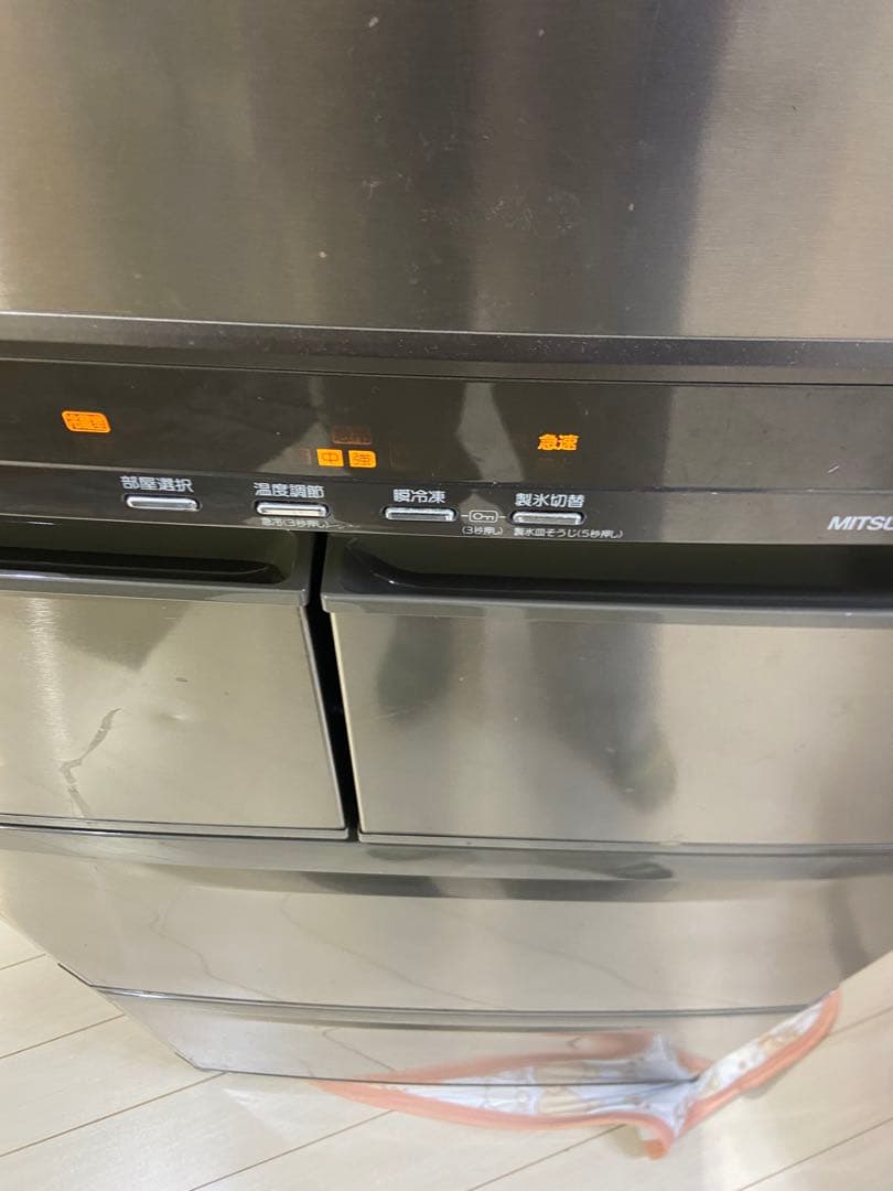 三菱　冷蔵庫　415リットル