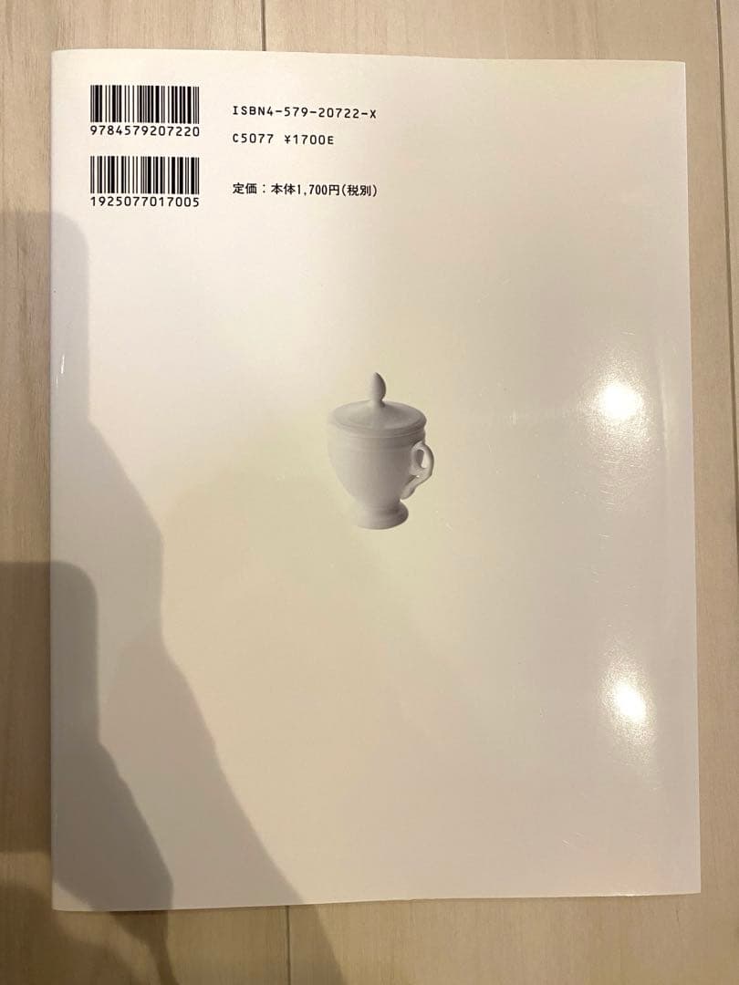 ホルトハウス房子のお菓子　絶版本