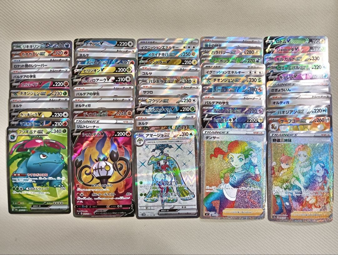 ポケモンカード SR以上 100枚 まとめ売り sr hr