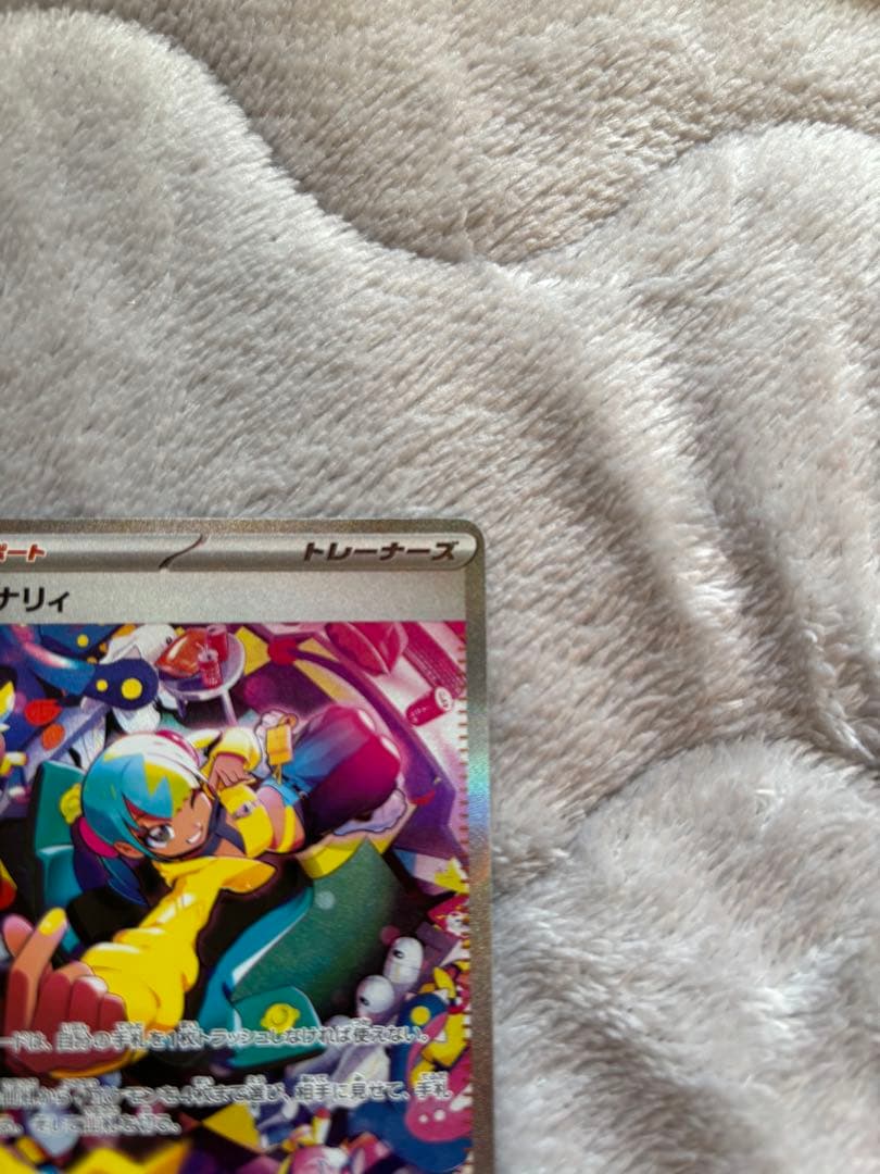 極美品　カナリィ SAR メガドリームex ポケモンカード サポートトレーナーズ