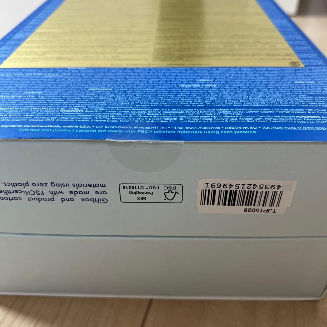 キールズ　アドベントカレンダー　2023 抜き取りなし