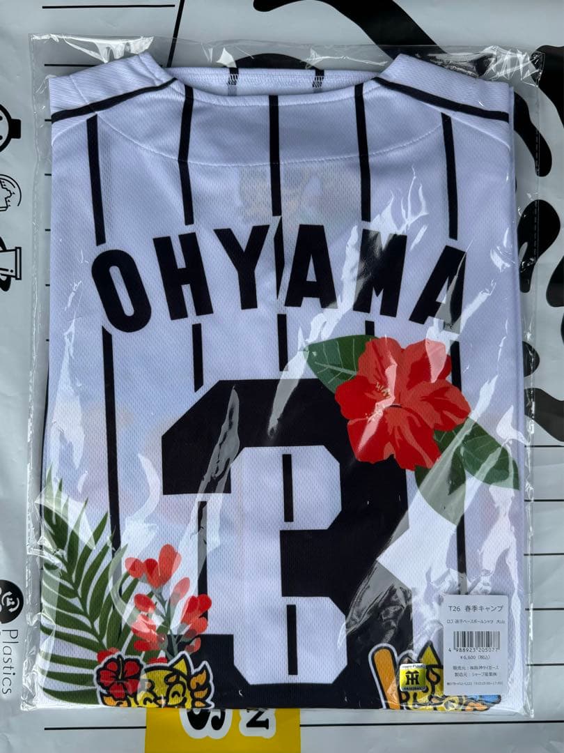 2026 大山悠輔 春季キャンプ限定 キャンプベースボールシャツ 阪神タイガース