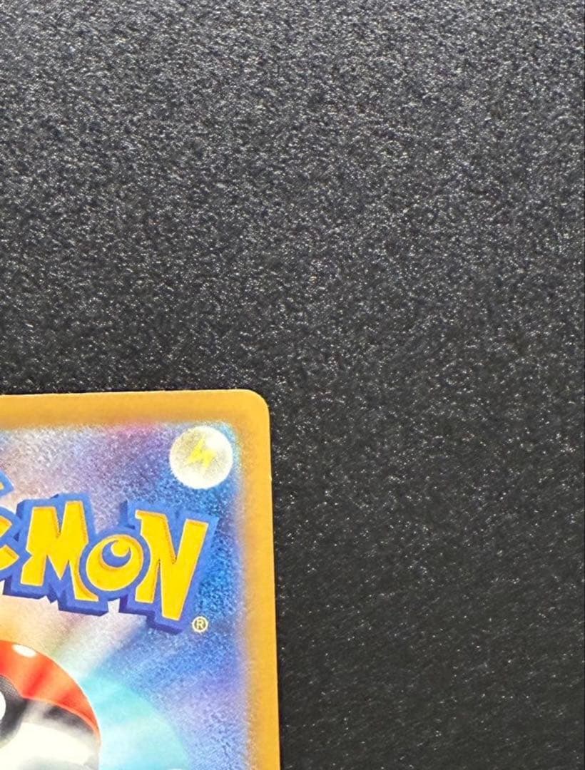 メガカイリューex MUR メガドリーム ポケカ