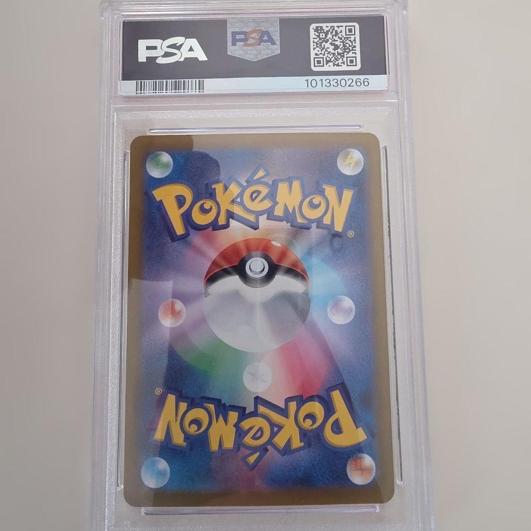 【PSA10】ヒトカゲ【AR】{168/165} [SV2a]