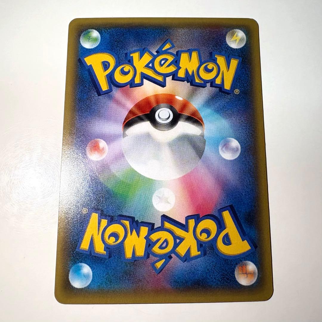 チルタリス チルット 進化ライン ポケキュン【まとめ売り】