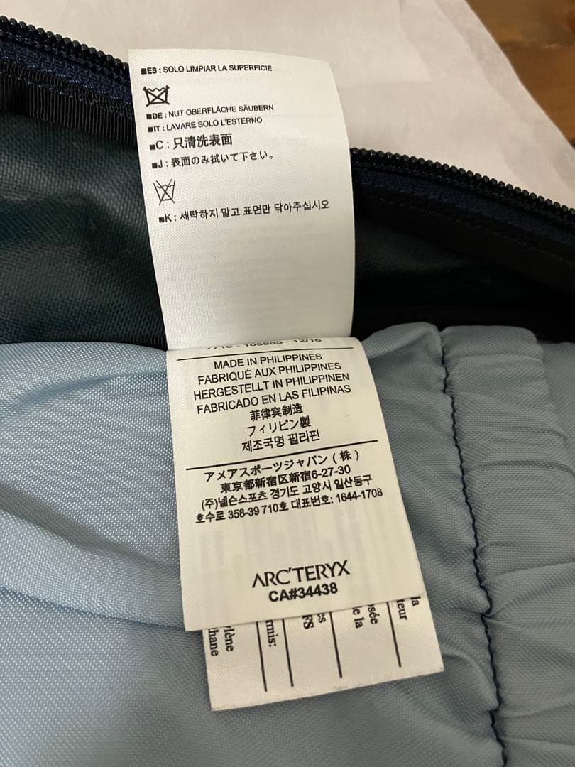 アークテリクス マンティス26 ジャパンリミテッド ネイビー