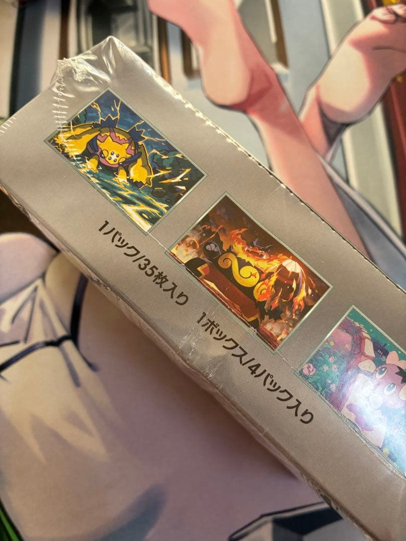 ポケモンカード　ホワイトフレア　デラックス　シュリンク付き