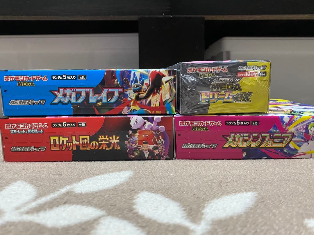 ポケモンカード 未開封BOX 4箱