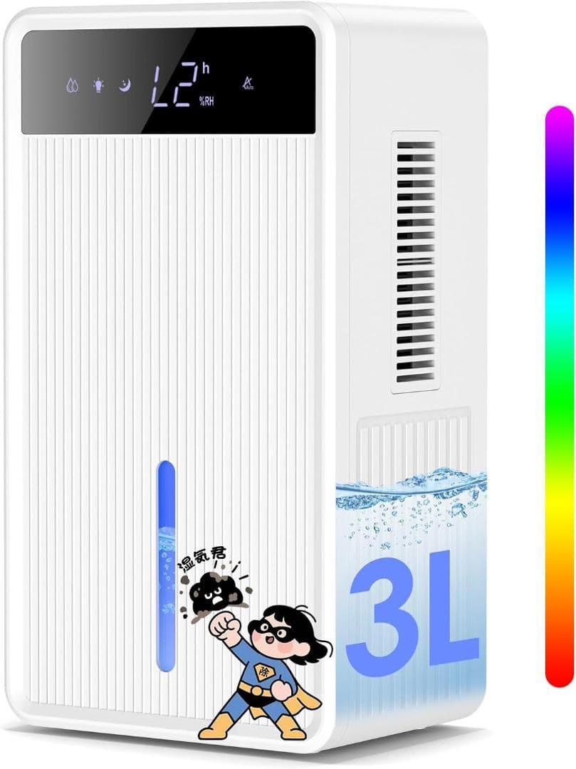 除湿機 3L大容量タンク 1L/日 2025最新 デュアル冷却プレート 強力除湿