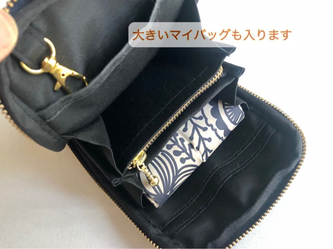 【スマホショルダー】ミナペルホネン jungle relief ベージュ