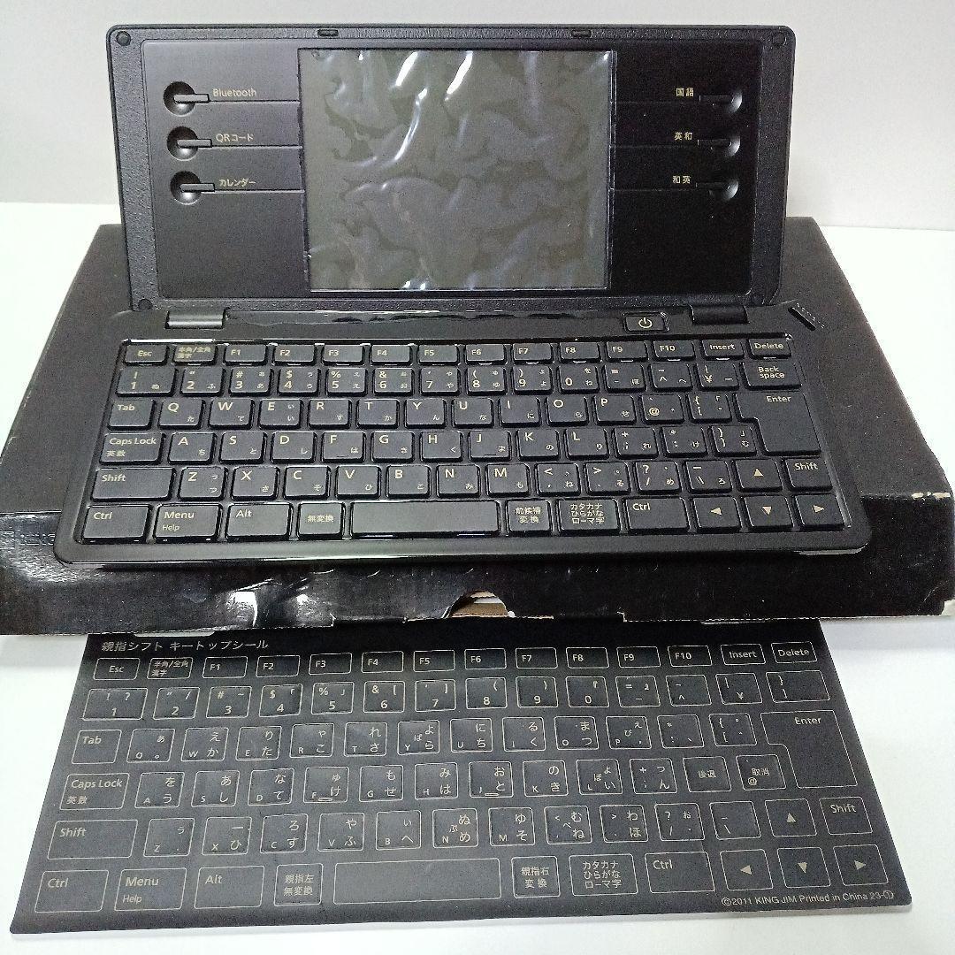 POMERA DM100　ポメラ　テキスト入力機　メモ