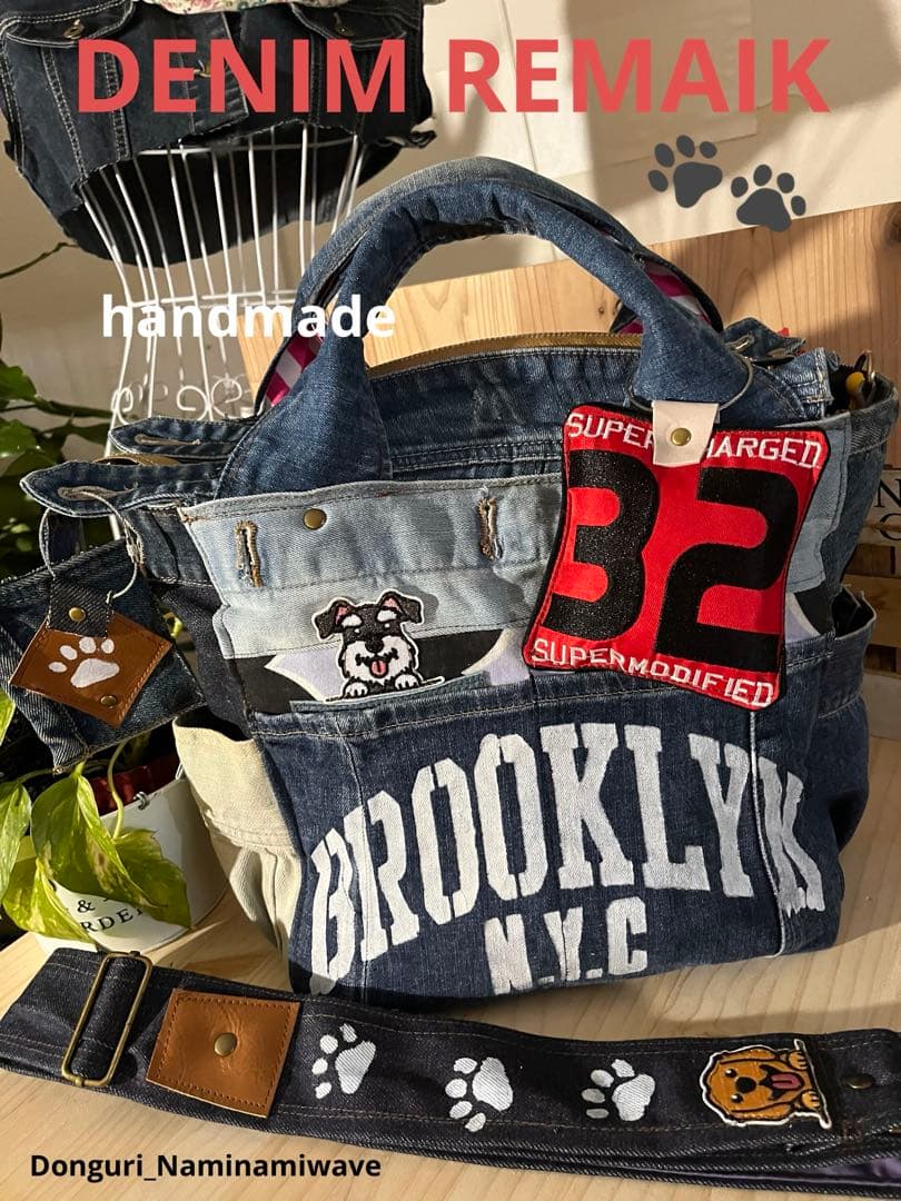 Bettyさまpagesになります❤️ワンちゃん2wayデニムトートデニムリメイク