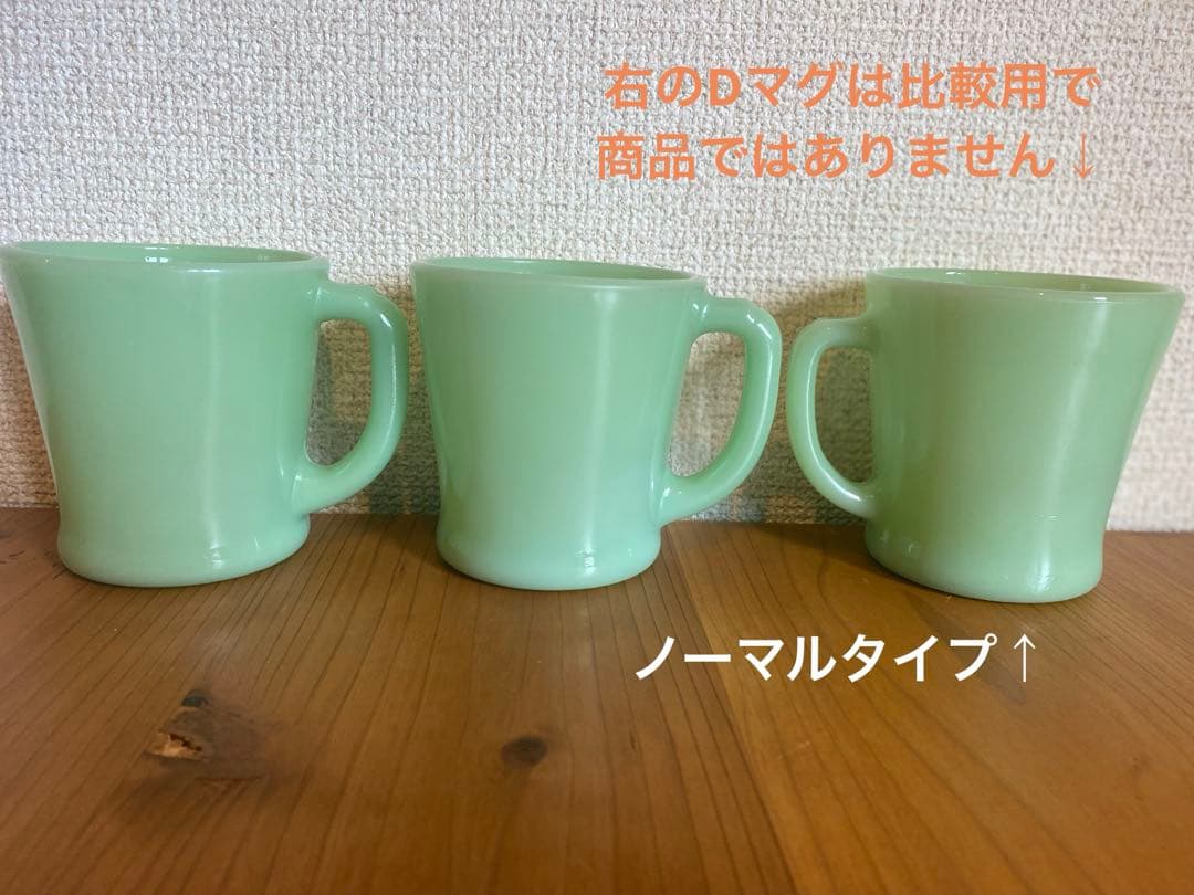 太ハンドル Dマグ 2セット Fire-King ファイヤーキング ジェダイ