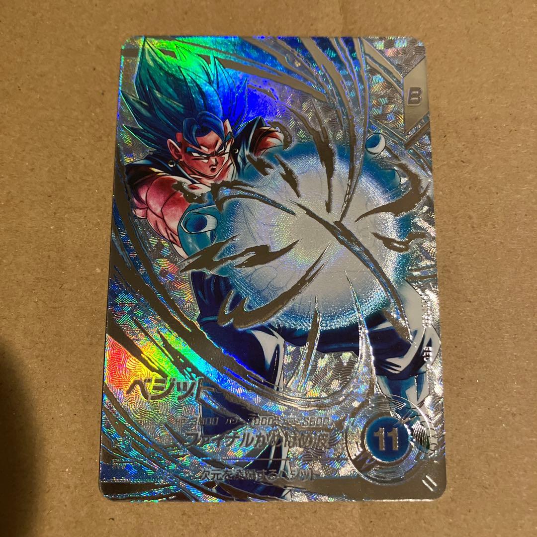 ドラゴンボールスーパーダイバーズ　sdv7-sec ベジット　パラレル