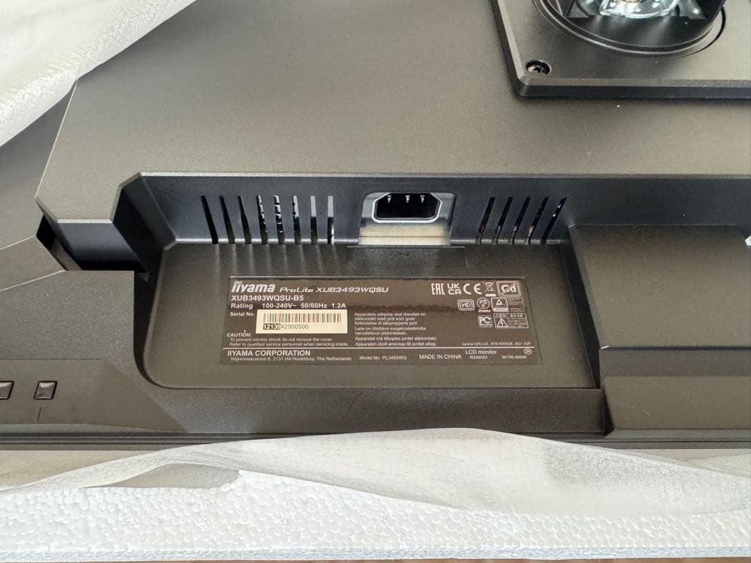 iiyama ProLite 34インチ XUB3493WQSU