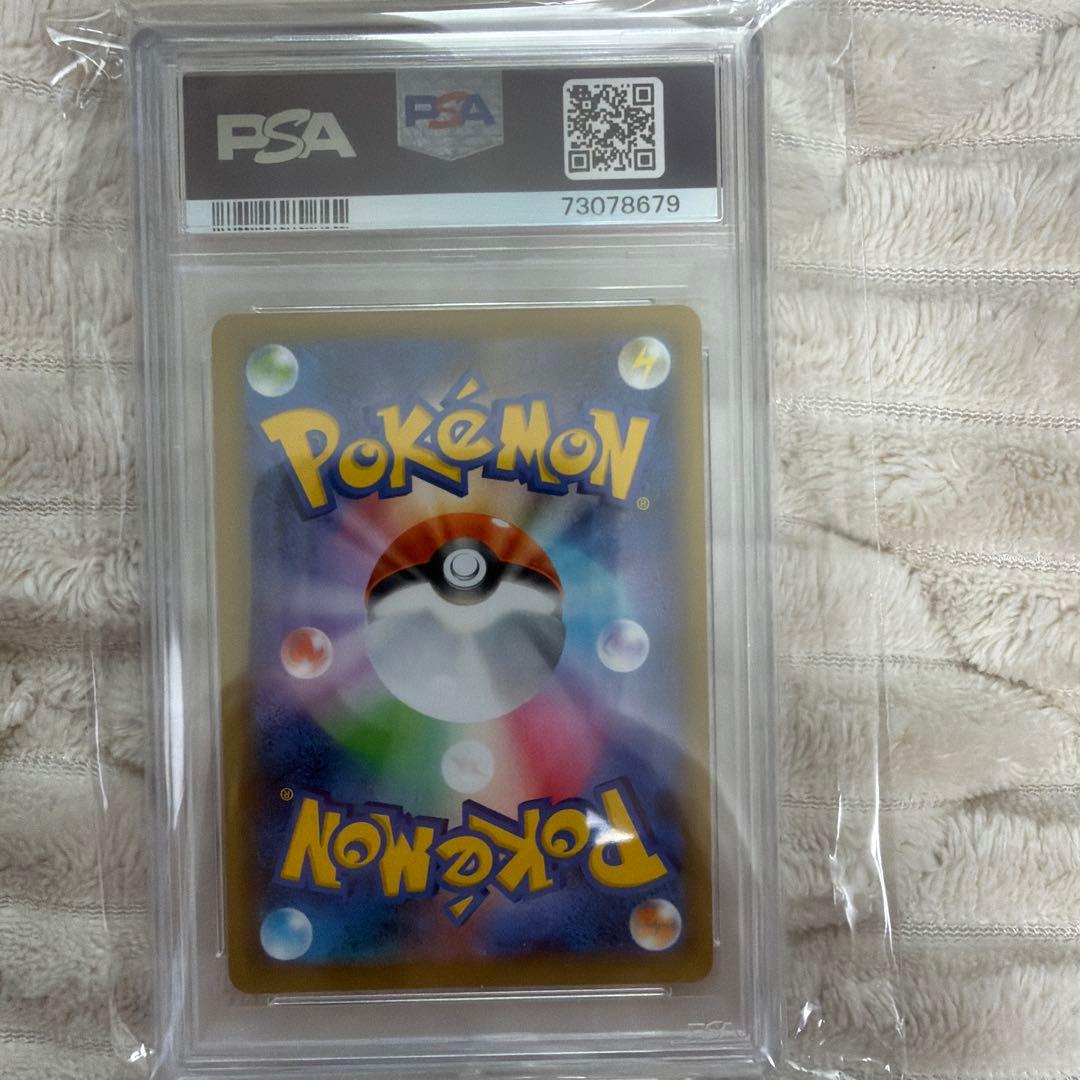 【✨即購入可✨】PSA10 ひかるコイキング 25周年記念版