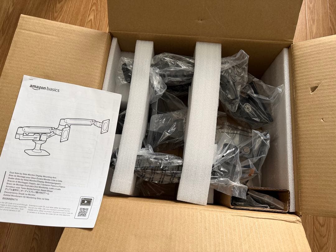 Amazonベーシック モニターアーム デュアル