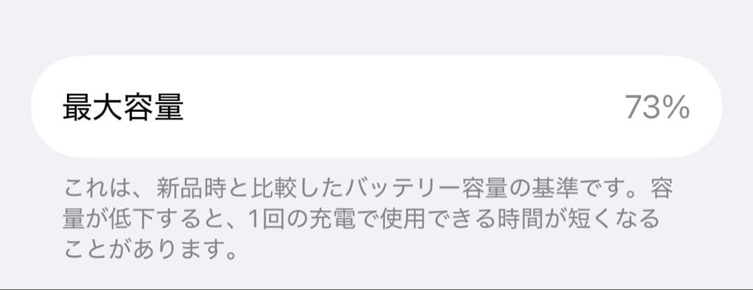 iPhone13pro 256gb シルバー