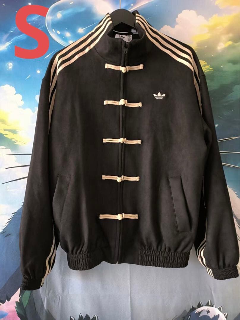 中国限定 アディダス 蛇年トラック スエード ジャケット ブラック S
