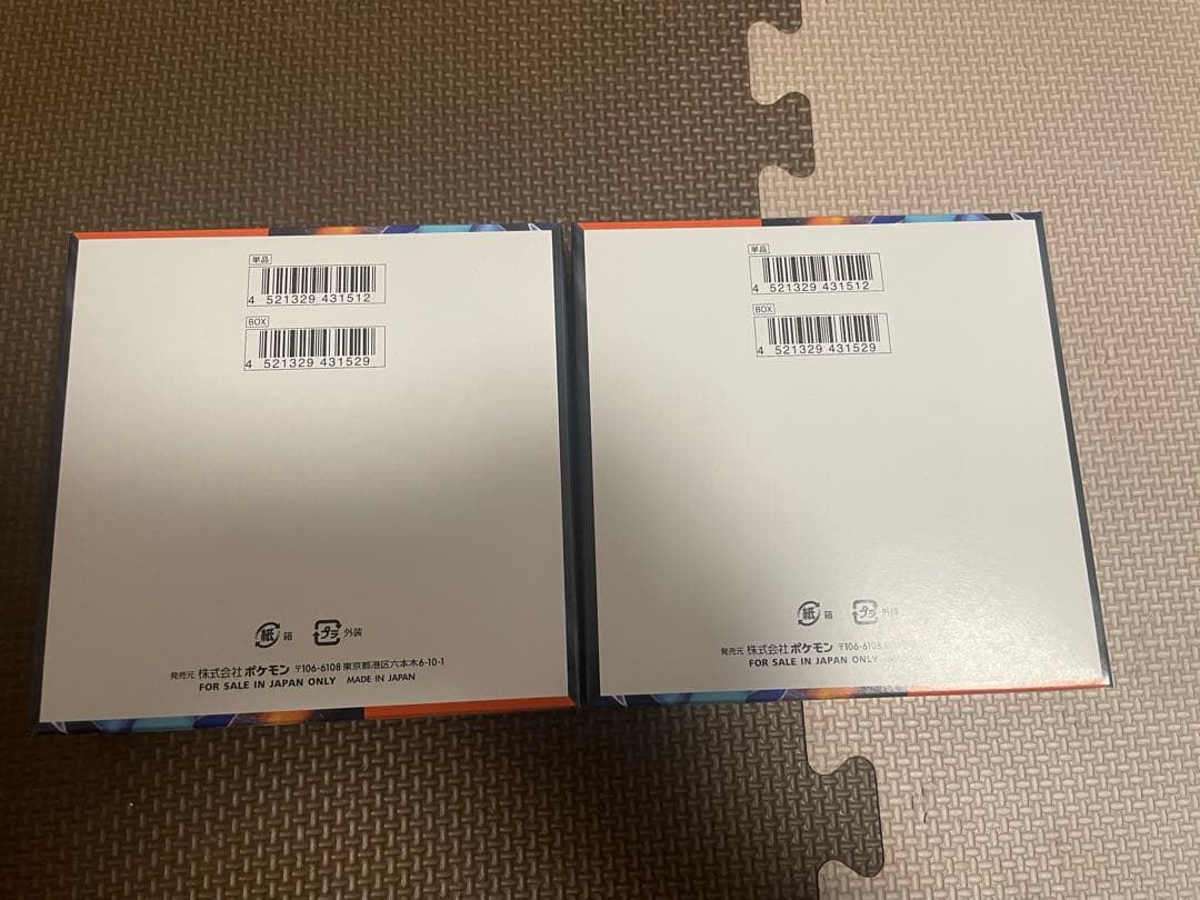 未開封　ポケモンカード インフェルノX 2boxシュリンクなし　ペリペリあり