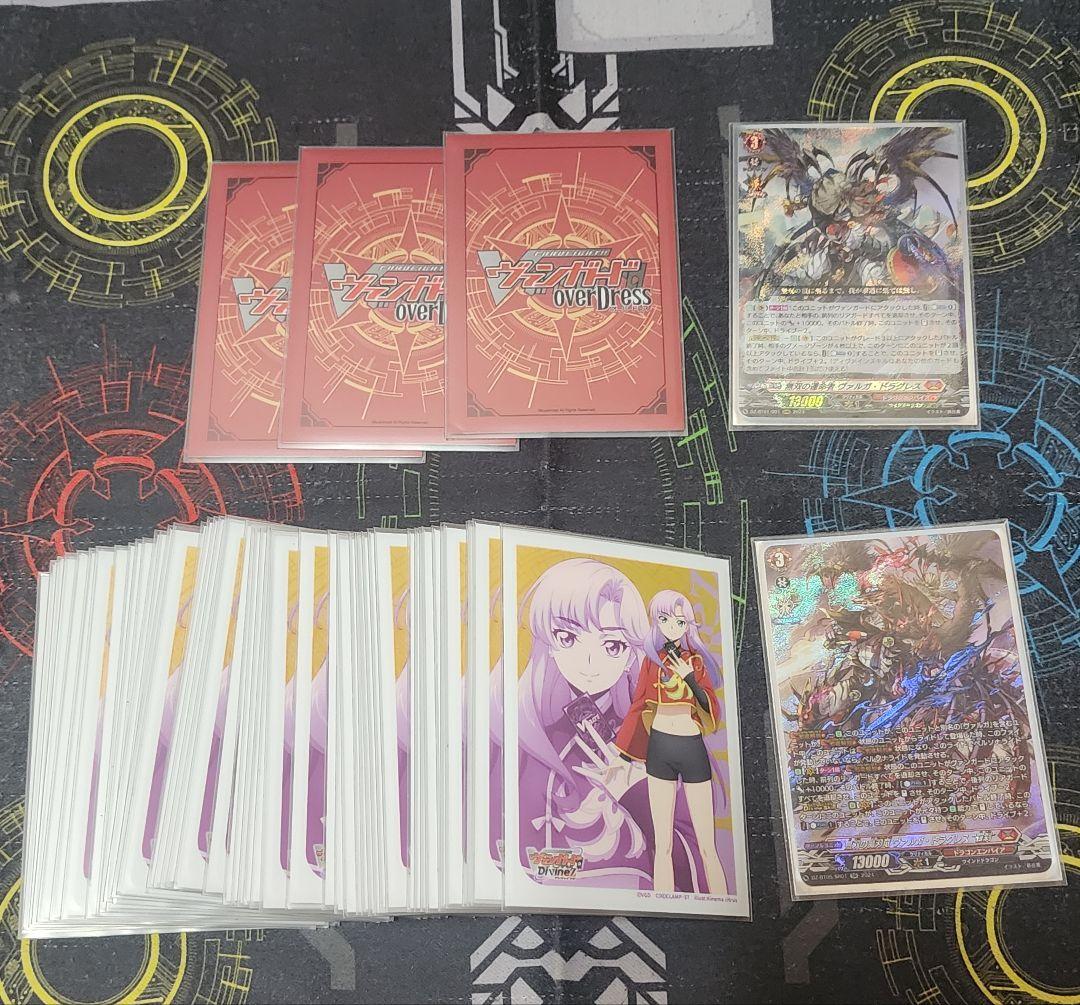 ハ*ん様 ヴァルガドラグレス　デッキ