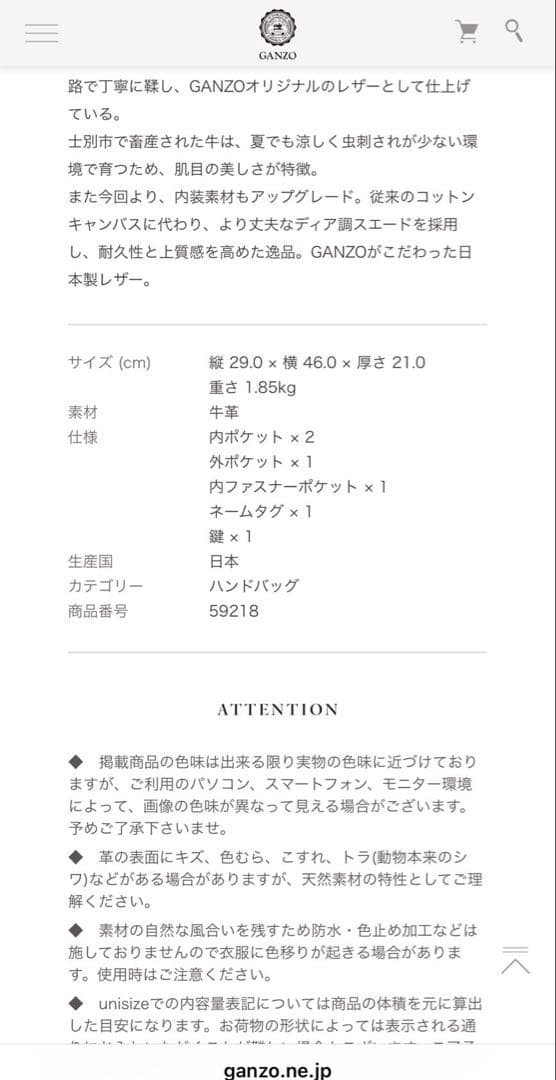 GANZO ボストンバック　レザー