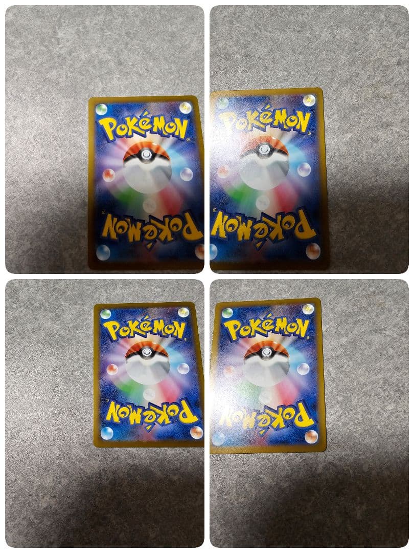 バ*ン様 ポケモンカード　4枚セット　ピカチュウURやリーリエの決心SR など