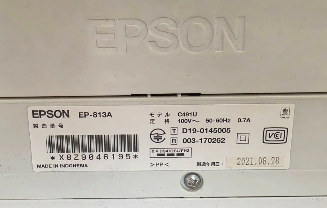 EPSON エプソン EP-813A ジャンク