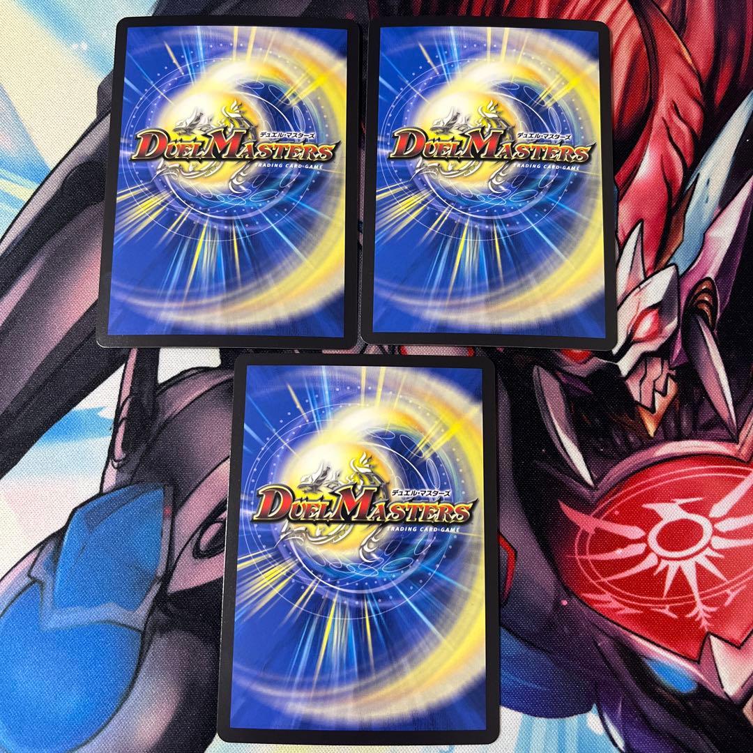 デュエマ 真気楼と誠偽感の決断 パーフェクトペテンシー シク シークレット