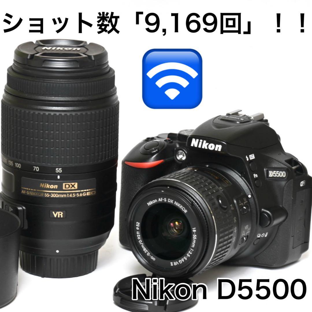 【Nikon 】Wi-Fi&自撮り★D5500ダブルレンズセット