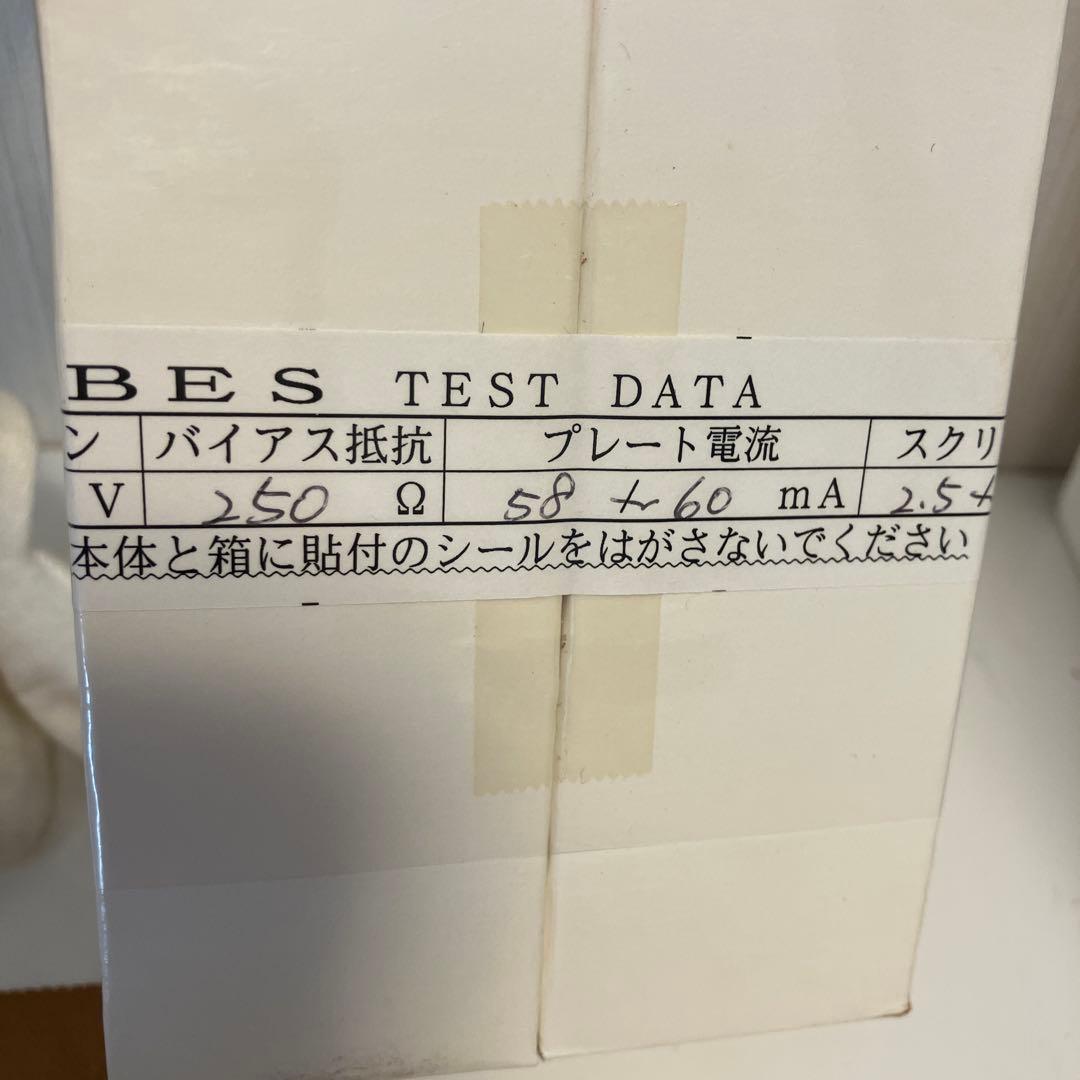 SYLVANIA 6L6WGB 真空管 4本セット 長期保管マッチドペア