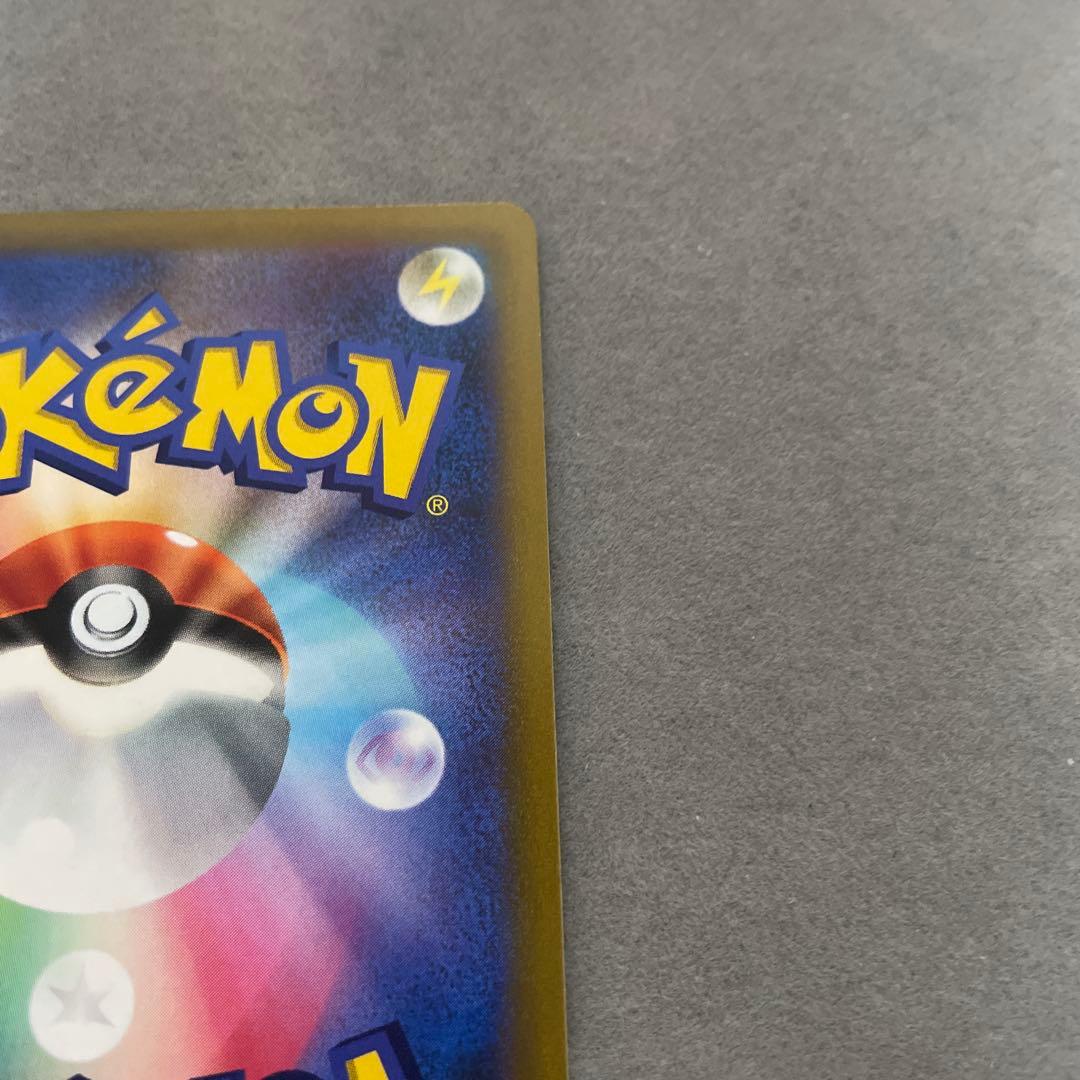 ポケモンカードゲーム　スターミーV CSR