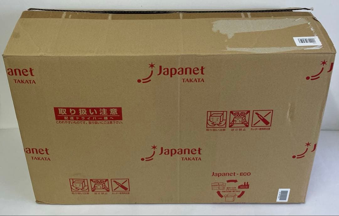 西川 羽毛掛けふとん（SL・金色）・カバー・敷きパッド3点セット〈未使用〉