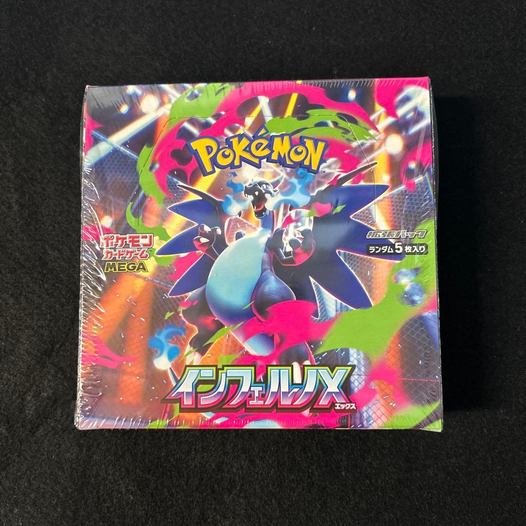 ポケカ　インフェルノX 1箱　シュリンク付き