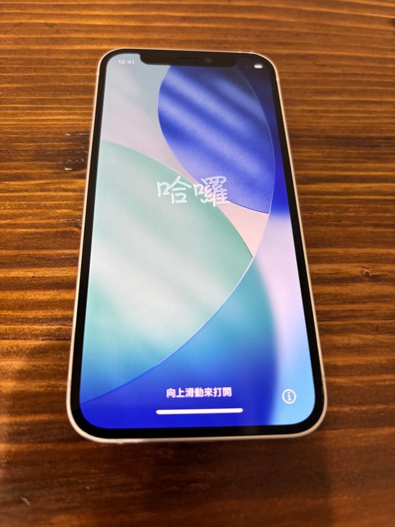 スマートフォン本体 iPhone 12 mini 128G