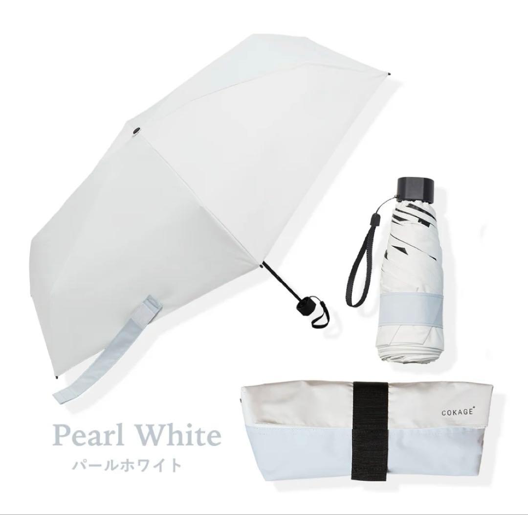 COKAGE+ ACTIVE 5段ミニ 50cm 折　日傘