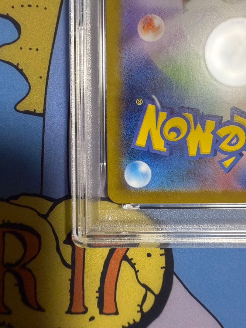 psa10 シャワーズex SAR テラスタルフェスex