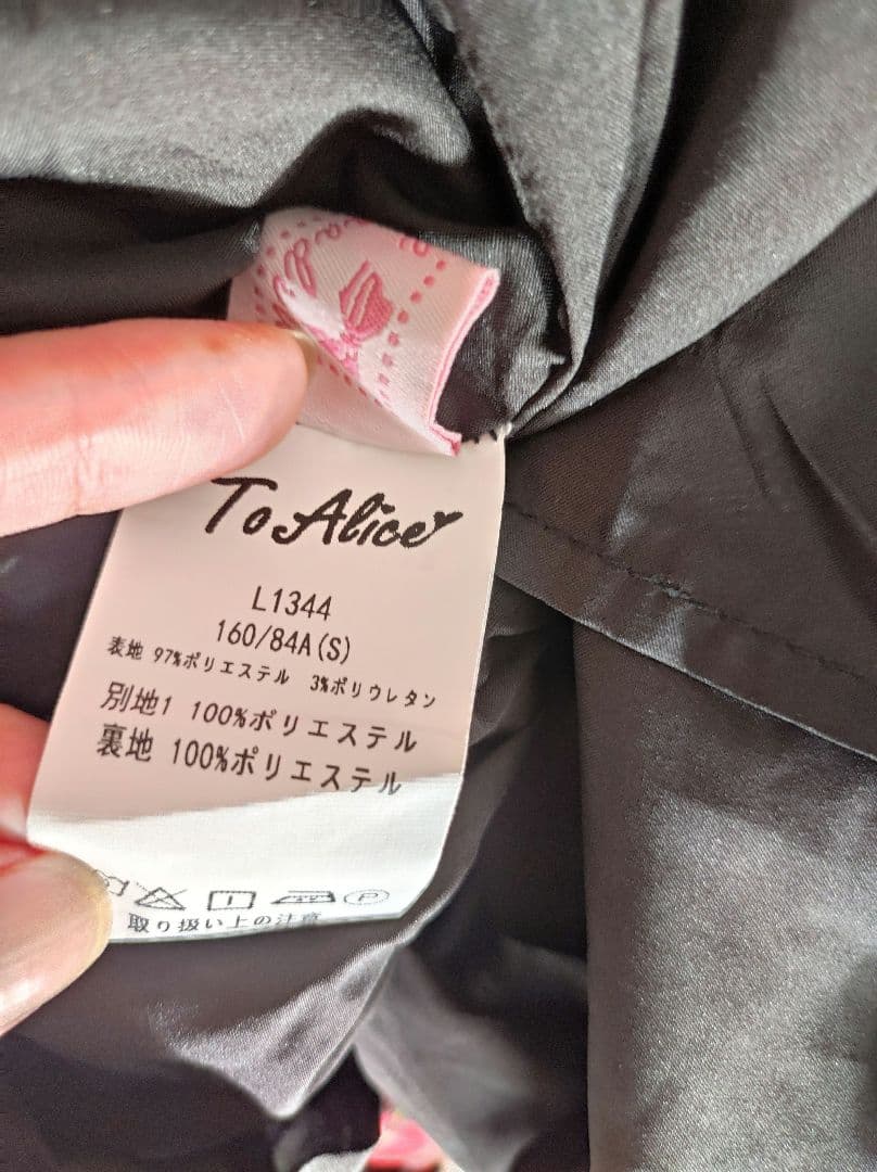 トゥアリス ラブハート チェックフリルドレス＋カチューシャセット Toalice