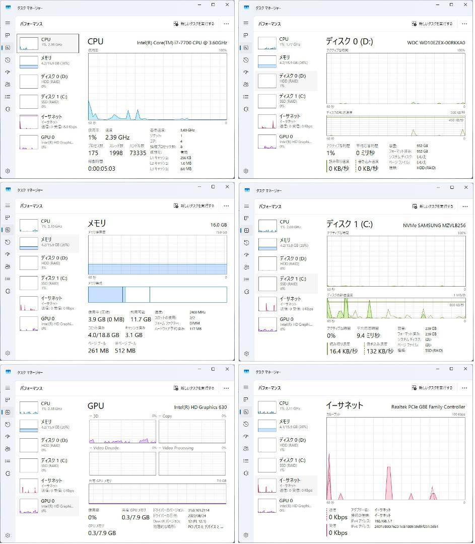 も*い様 Dell ミニPC i7-7700 SSD+HDD Excel・Wor