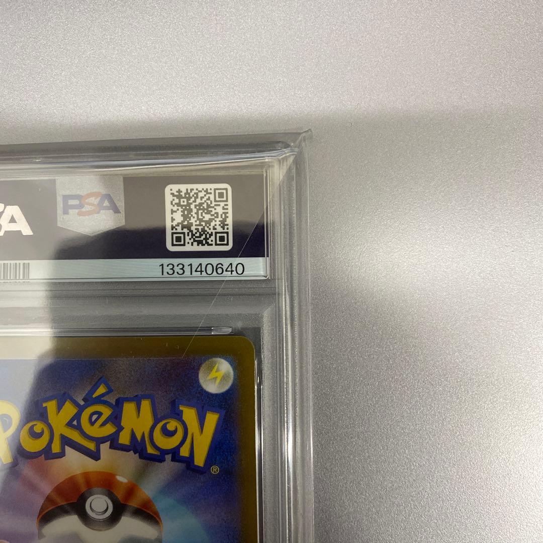 【psa10】名探偵ピカチュウ PROMO SV-Pプロモカード