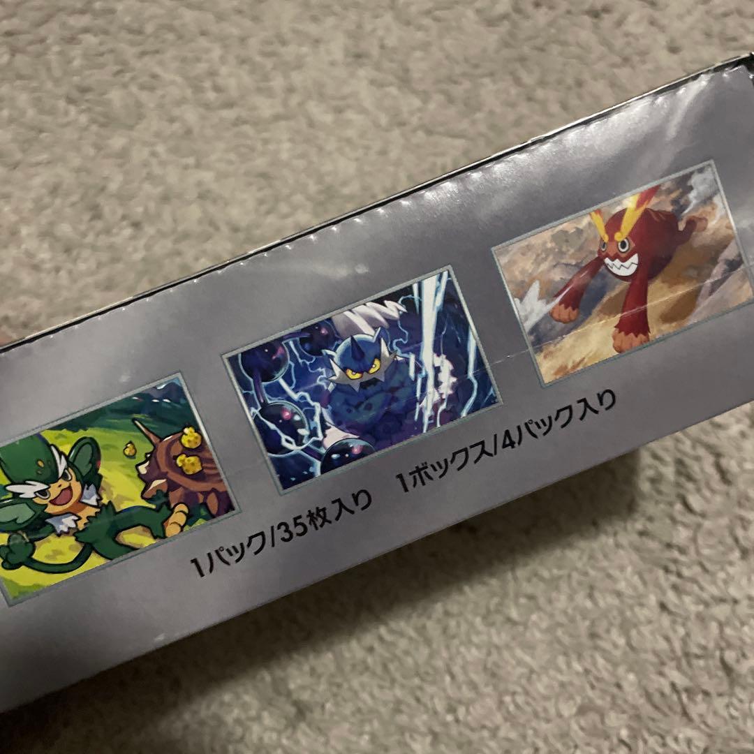 ポケモンカード☆ブラックボルト 拡張パック♡