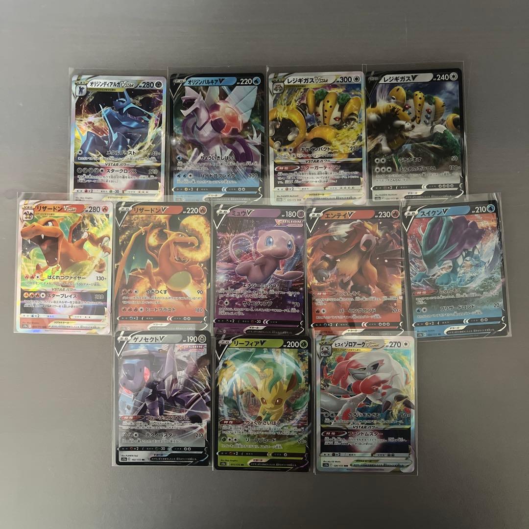 【大幅値下げ】ポケカ引退品