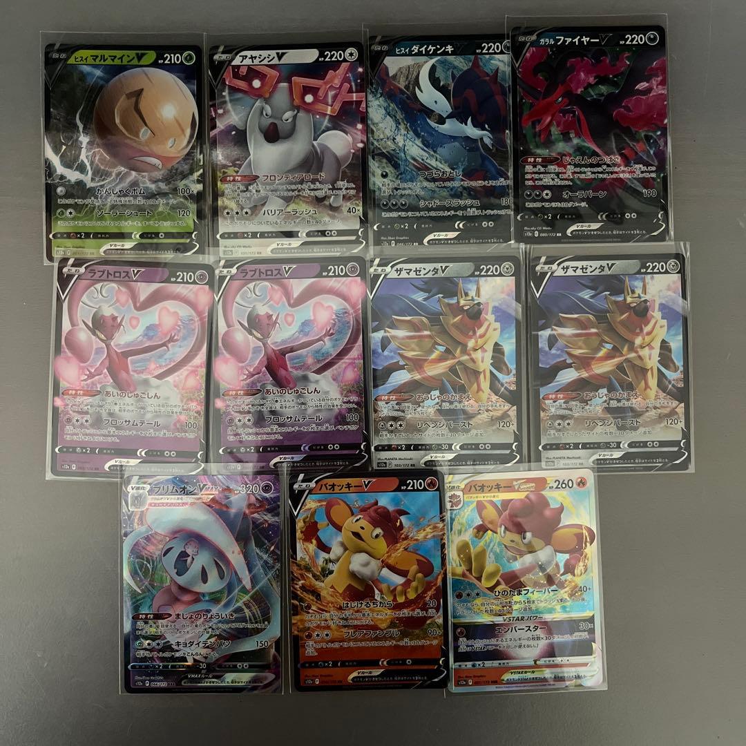 【大幅値下げ】ポケカ引退品